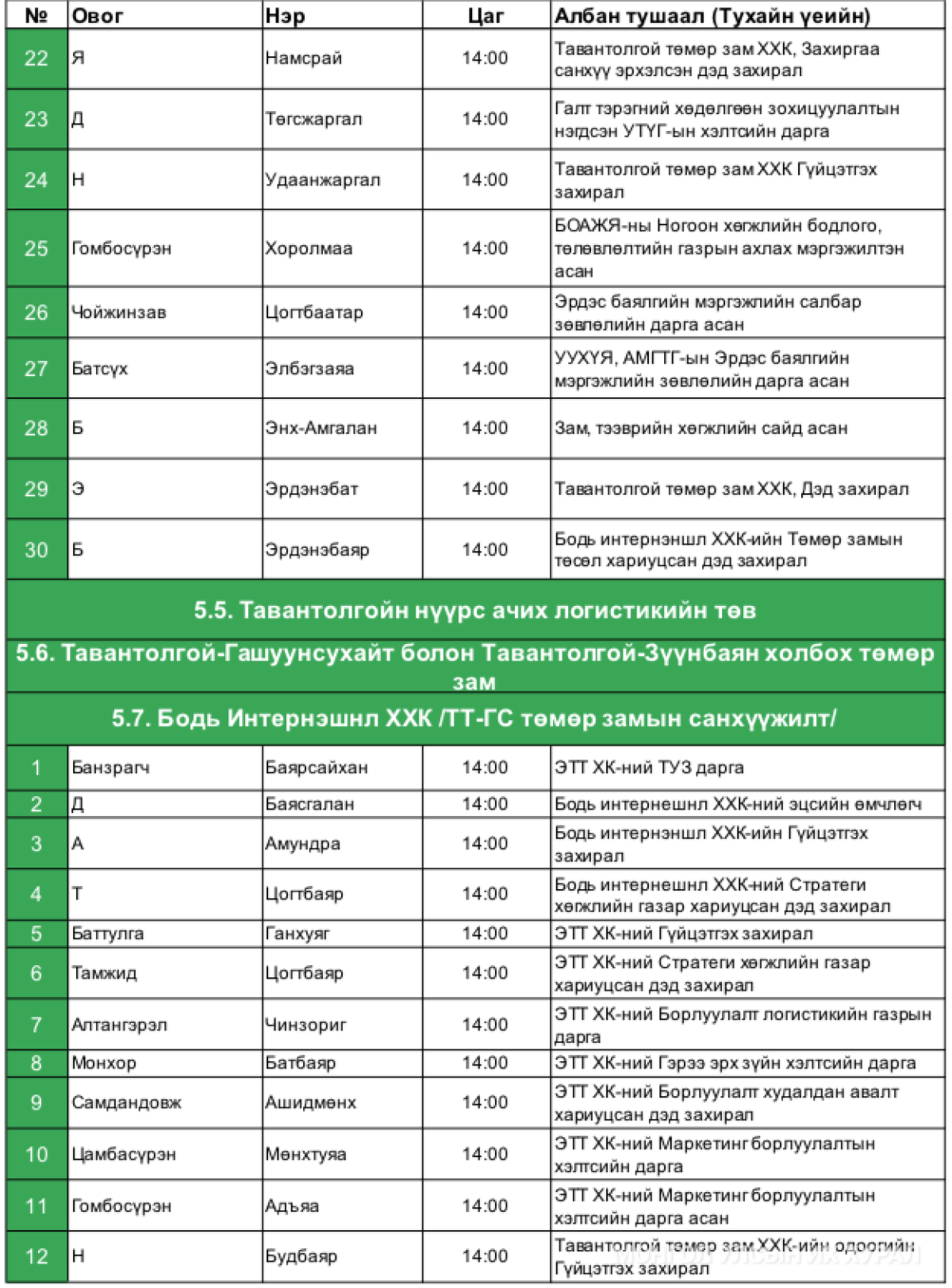 b01baa5b68ce4040836333aad486041c (1).png