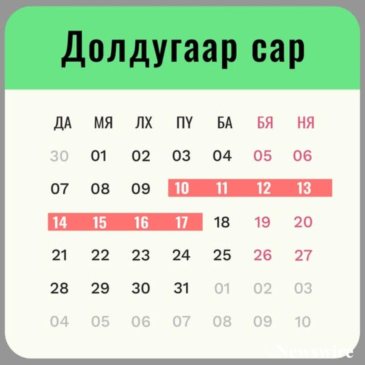 504286610_1272491470903652_5990255424512470915_n.jpg