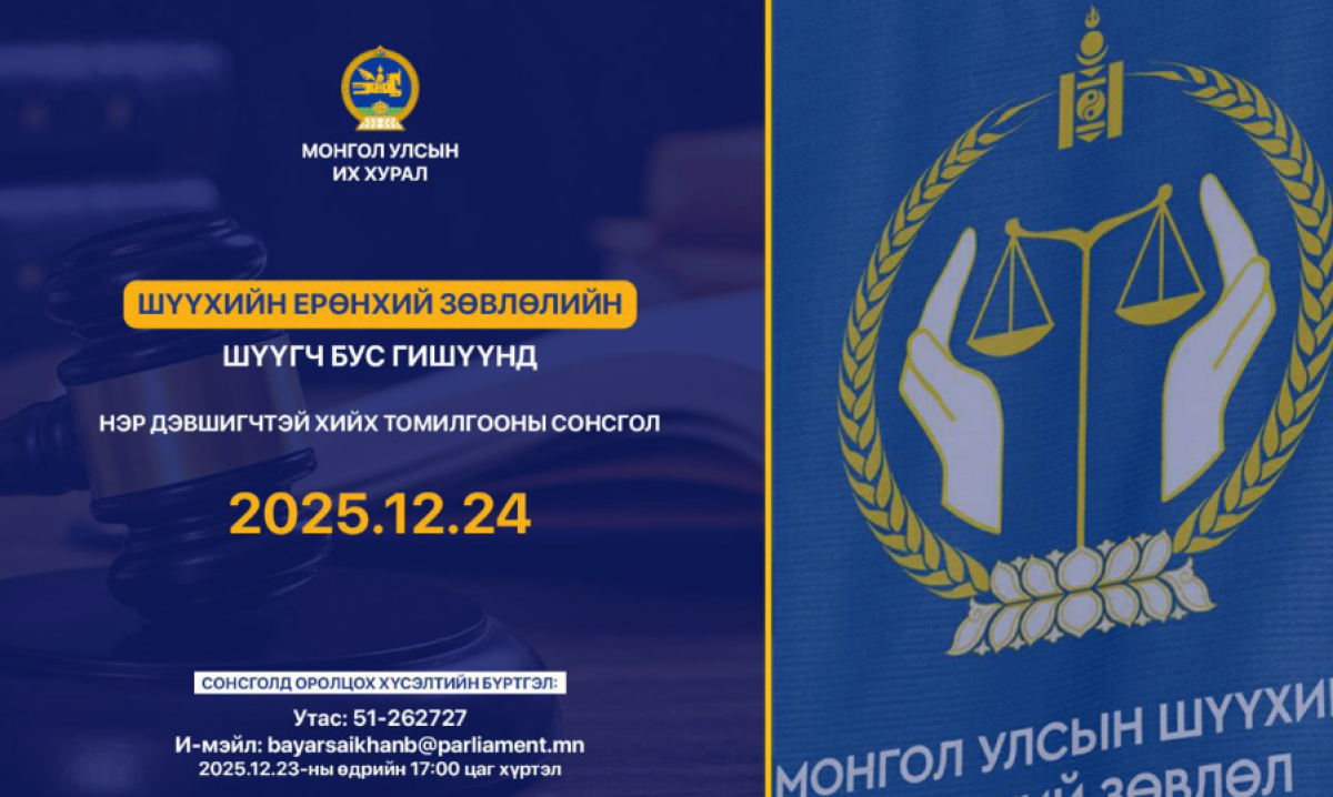 Screen Shot 2025-12-17 at 08.54.53.png