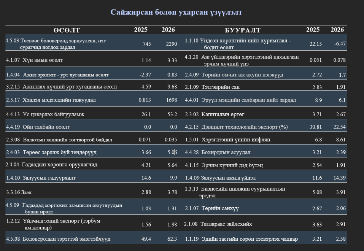 Screenshot 2026-06-18 153733.png