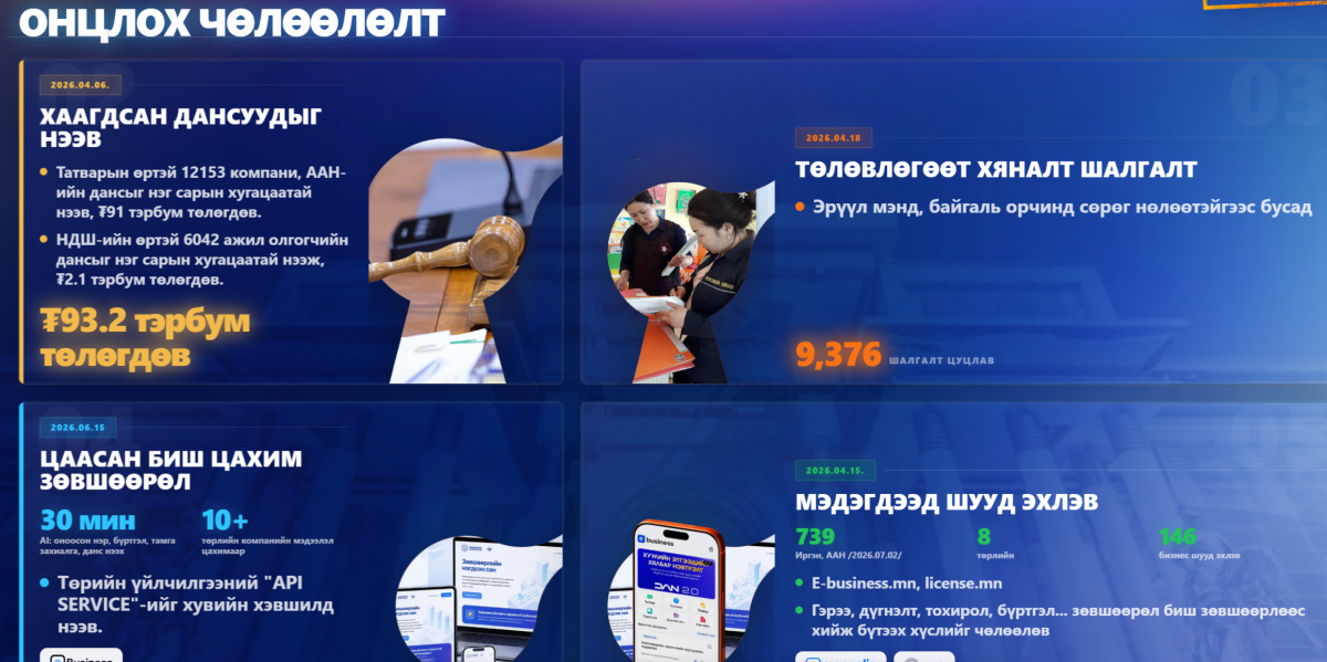 Screenshot 2026-07-07 114936.png