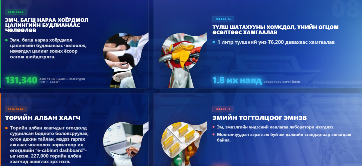 Screenshot 2026-07-07 115004.png