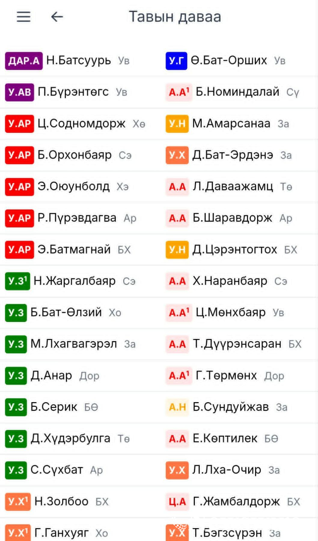 download.jpg