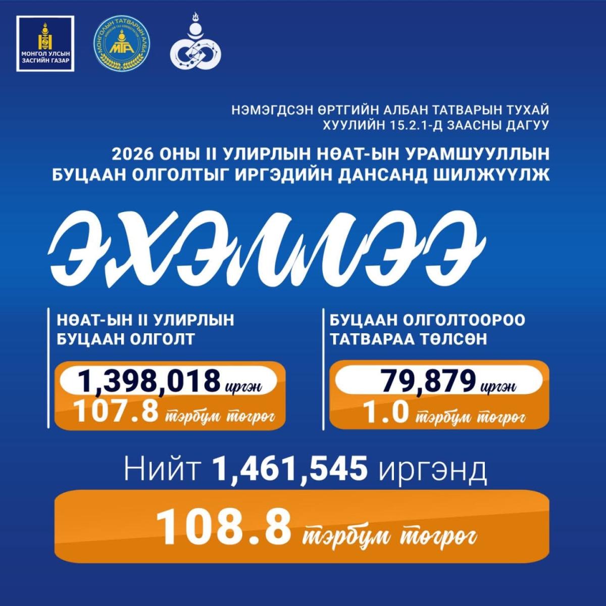 758677331_1485875626902089_1600779169250550247_n.jpg