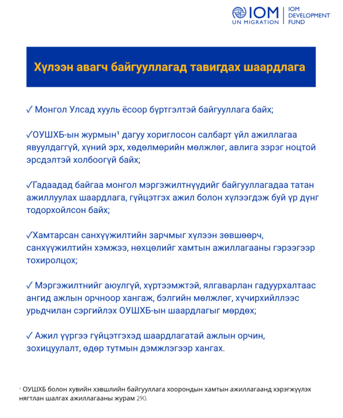 Screenshot 2026-08-28 115109.png