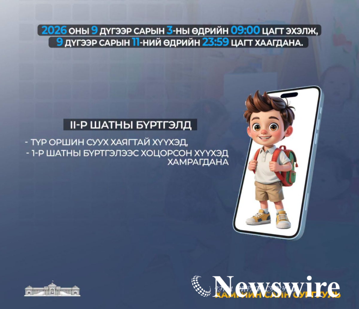 Screenshot 2026-09-03 105103.png